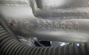 HONDA NS-1 2022 AC12