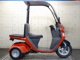 Фото Honda GYRO 2014 с японского аукциона