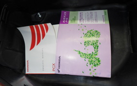 HONDA PCX125 1996 JK05