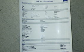 HARLEY RH975S 2023