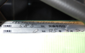 OTHER +GPX LEGEND150