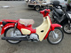 Фото Honda SUPER CUB 50 HELLOKITTY с японского аукциона