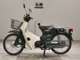 Фото Honda C50 SUPER CUB 2008 с японского аукциона