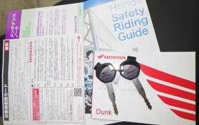 HONDA DUNK 1995 AF78