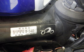 YAMAHA YZF-R25 A RG10J
