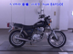 Фото Suzuki GN125 H с японского аукциона
