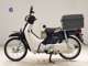 Фото Honda C50 SUPER CUB 2014 с японского аукциона