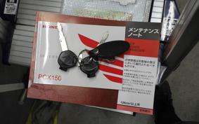 HONDA PCX 150 2025 KF12