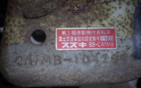 SUZUKI VERDE CA1MB