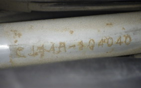 SUZUKI SKYWAVE 250 (Burgman 250) S Gen.3 CJ44A