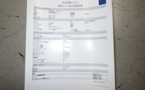 YAMAHA YZF-R6 2018