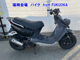 Фото Yamaha BW`S 100 с японского аукциона
