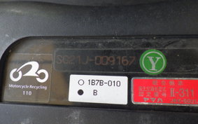 YAMAHA MAXAM 250 2008 SG21J