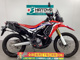 Фото Honda CRF250 RALLY 2018 с японского аукциона