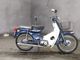 Фото Honda SUPER CUB90 с японского аукциона