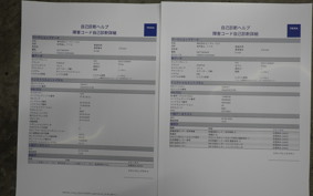 YAMAHA TRICITY 155 A 2011 SG37J