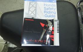 HONDA C50 SUPER CUB AA07