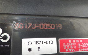 YAMAHA MAXAM 250 2016 SG17J