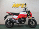 Фото Honda GROM 2021 с японского аукциона