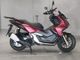 Фото Honda ADV160 с японского аукциона