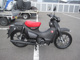 Фото Honda SUPER CUB C125 с японского аукциона