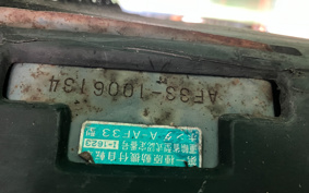 HONDA YELLOW YABENA50 AF33