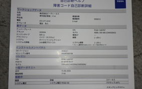 HONDA REBEL 500 A 2024 PC60