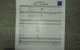 HARLEY FXBBS1870 2023
