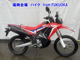 Фото Other CRF250 RALLY A с японского аукциона