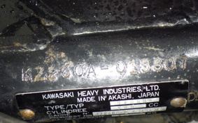 KAWASAKI Z250 FT 1998 KZ250A