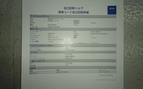 KAWASAKI NINJA ZX-6R A 2024 ZX636J