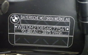 BMW R1300GS 2025