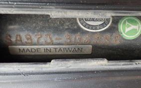 YAMAHA VINO 50 SA37J