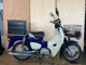 Фото Honda SUPER CUB110 с японского аукциона