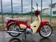 Фото Honda SUPER CUB 110 HELLOKITTY с японского аукциона