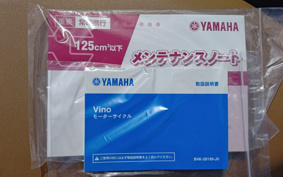 YAMAHA VINO AY02