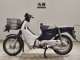 Фото Honda C50 SUPER CUB с японского аукциона