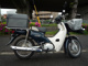 Фото Honda SUPER CUB110 2015 с японского аукциона