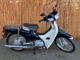 Фото Honda SUPER CUB110 2015 с японского аукциона
