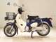 Фото Honda C110 SUPER CUB 2015 с японского аукциона