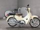 Фото Honda SUPER CUB110 с японского аукциона