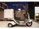 Фото Honda GYRO 2014 с японского аукциона