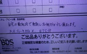 KAWASAKI NINJA 250 EX250P