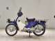Фото Honda C110 SUPER CUB 2010 с японского аукциона