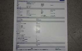 YAMAHA AXIS 125 Z SED7J