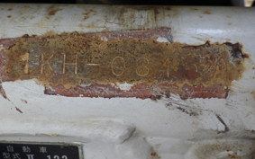 YAMAHA SEROW 225 Gen.2 1KH