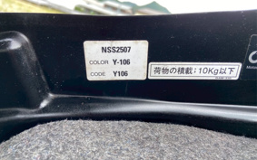 HONDA FORZA Z MF08