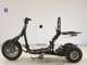 Фото Honda GYRO CANOPY 2006 с японского аукциона