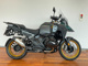 Фото BMW R1300GS Adventure ASA 2024 с японского аукциона