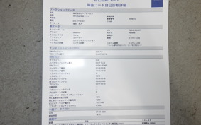 YAMAHA BW S125 Gen.2 2019 SED9J